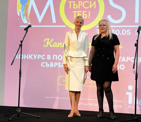 две жени на сцена
