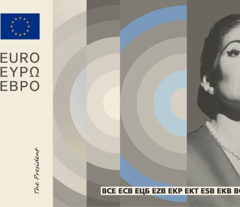 банкнота от пет евро