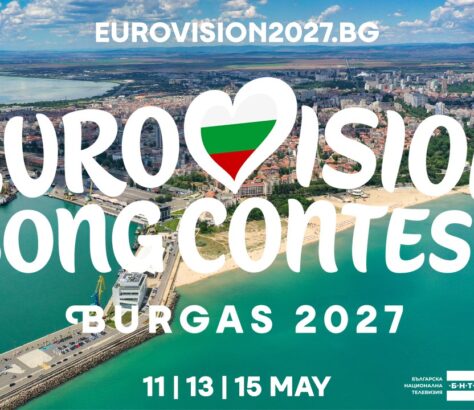 Бургас – град домакин на „Евровизия 2027“