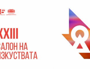В рамките на два месеца Националният дворец на културата ще представи най-доброто от света на визуалните и сценични изкуства.