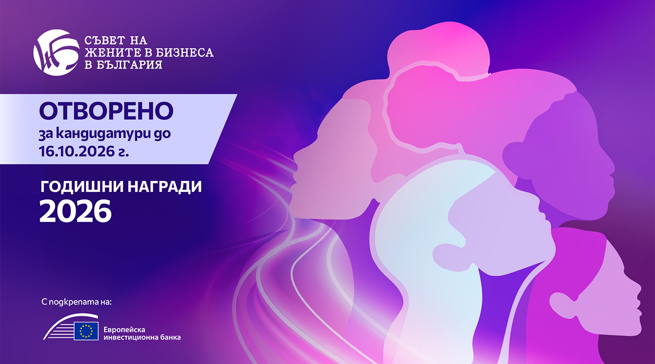 Koмпании, неправителствени организации, институции, медии, журналисти и създатели на съдържание могат да кандидатстват със свои инициативи в четири категории.