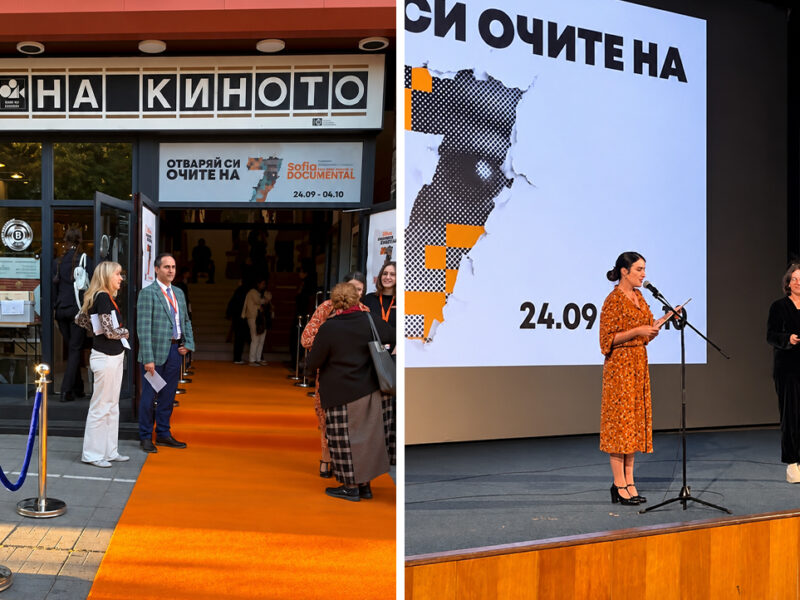 Откриването на Sofia DocuMental 2026 с филма „Да спасиш планина“ в Дома на киното