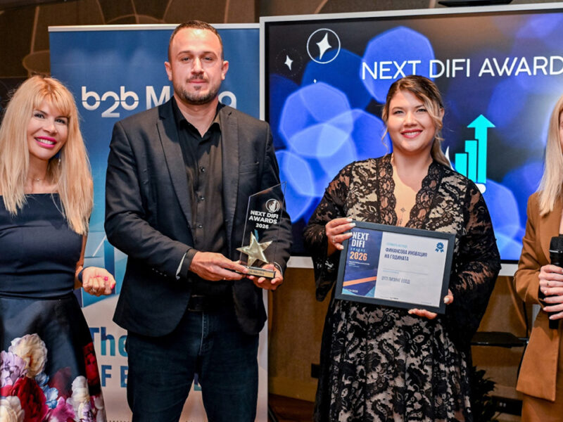 NEXT DIFI AWARDS