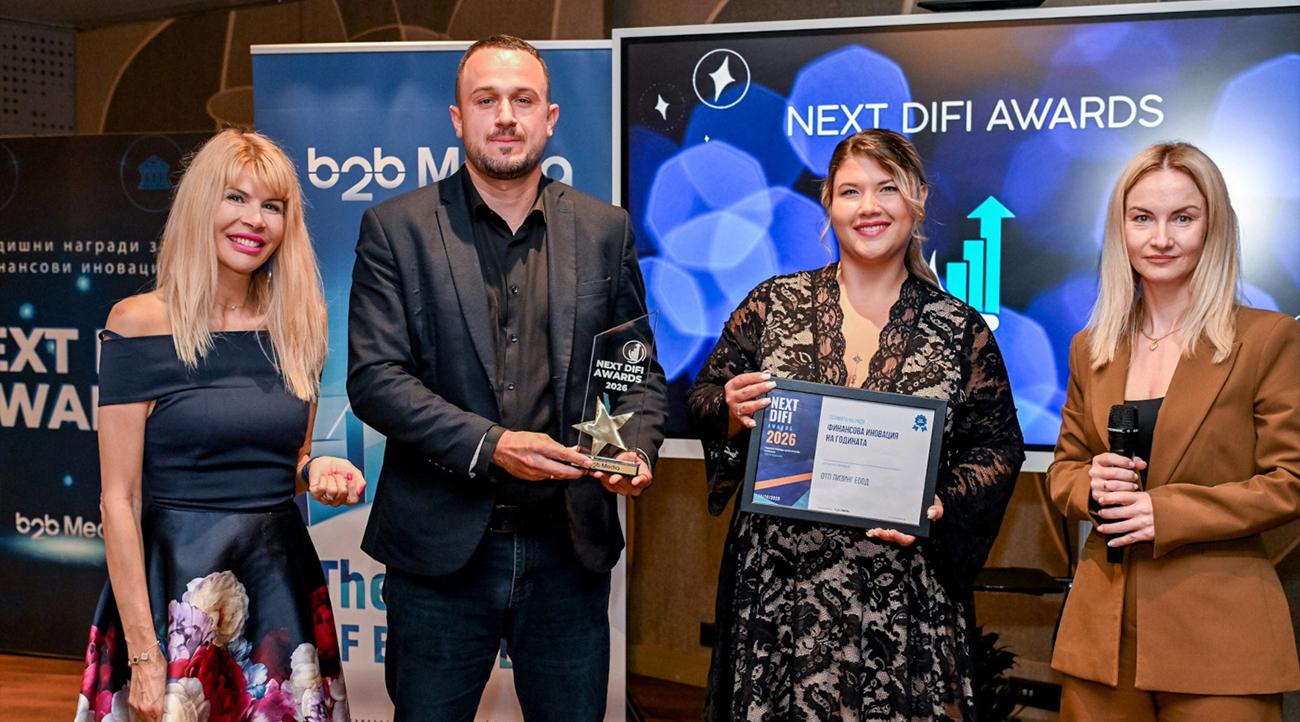 NEXT DIFI AWARDS